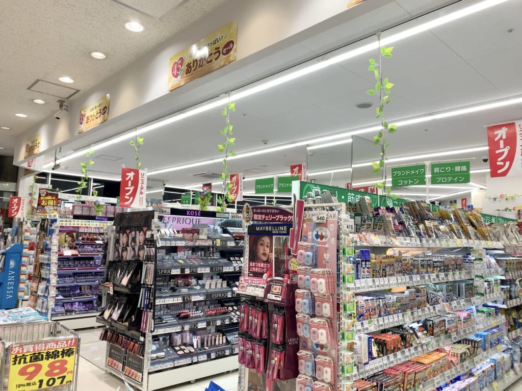 スギ薬局西院店の店内