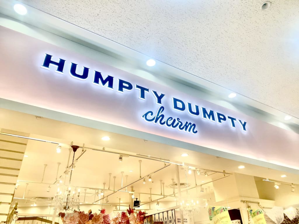ハンプティダンプティチャーム