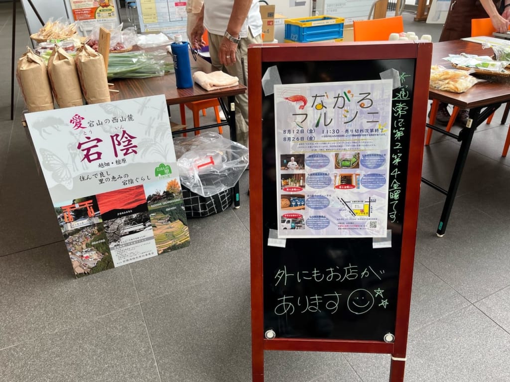 つなマル様子1