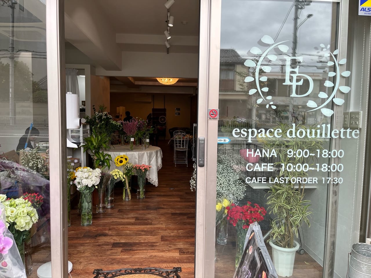 京都市右京区 ２０２２年９月１７日 土 西院駅そばに 花cafe Espace Douillette エスパース ドゥイエ がグランドopen 通りが花のある風景に 号外net 京都市右京区