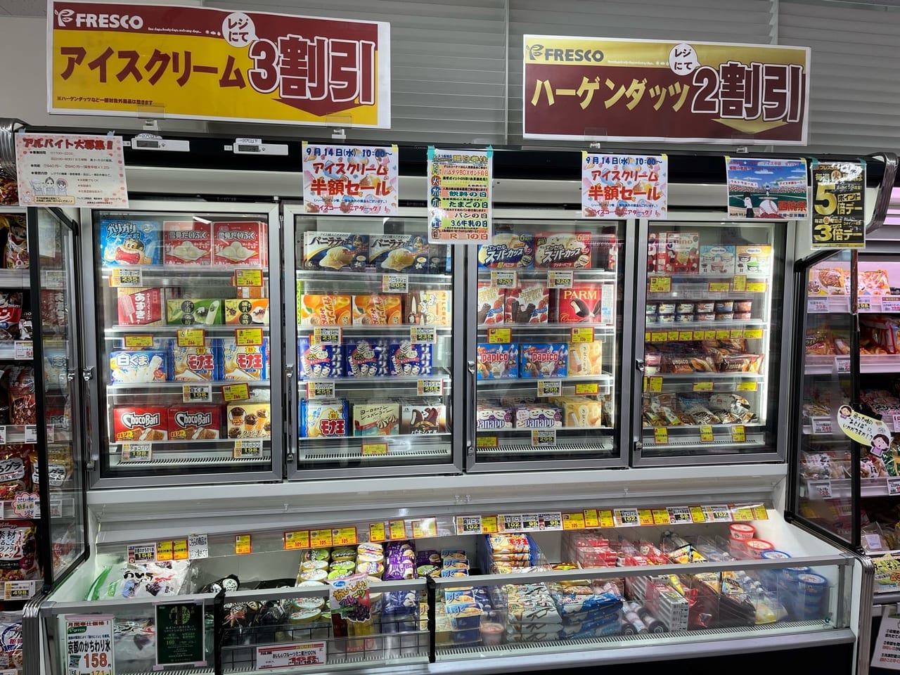 フレスコアイス売り場