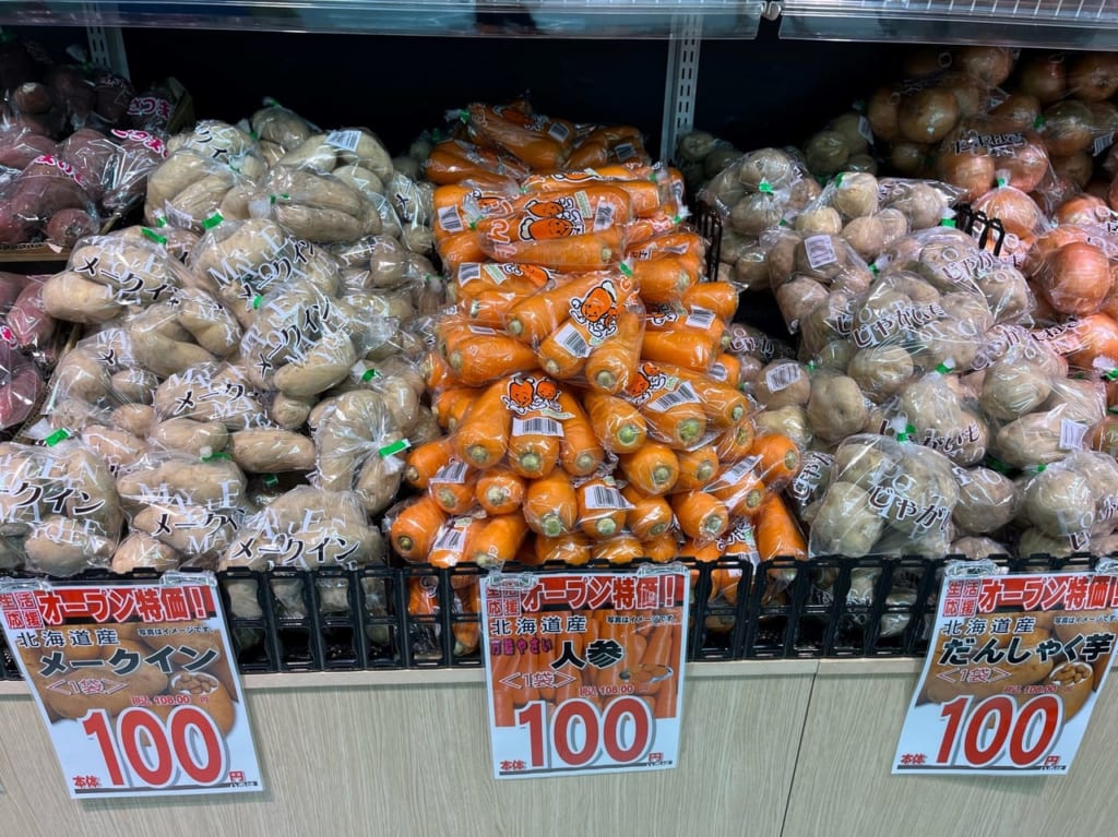 オープン特価野菜２