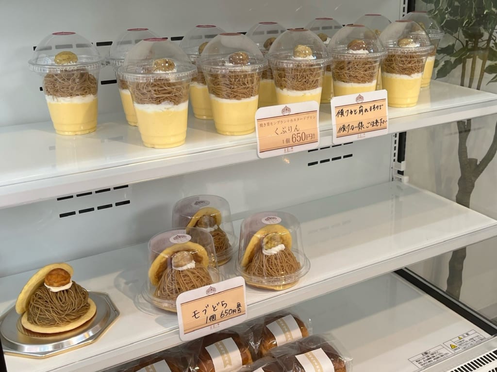 栗スイーツ金ノ華