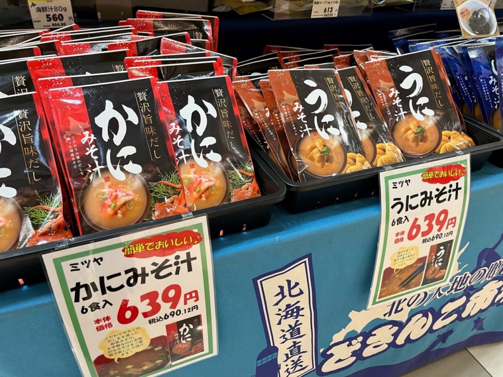 北海道物産１