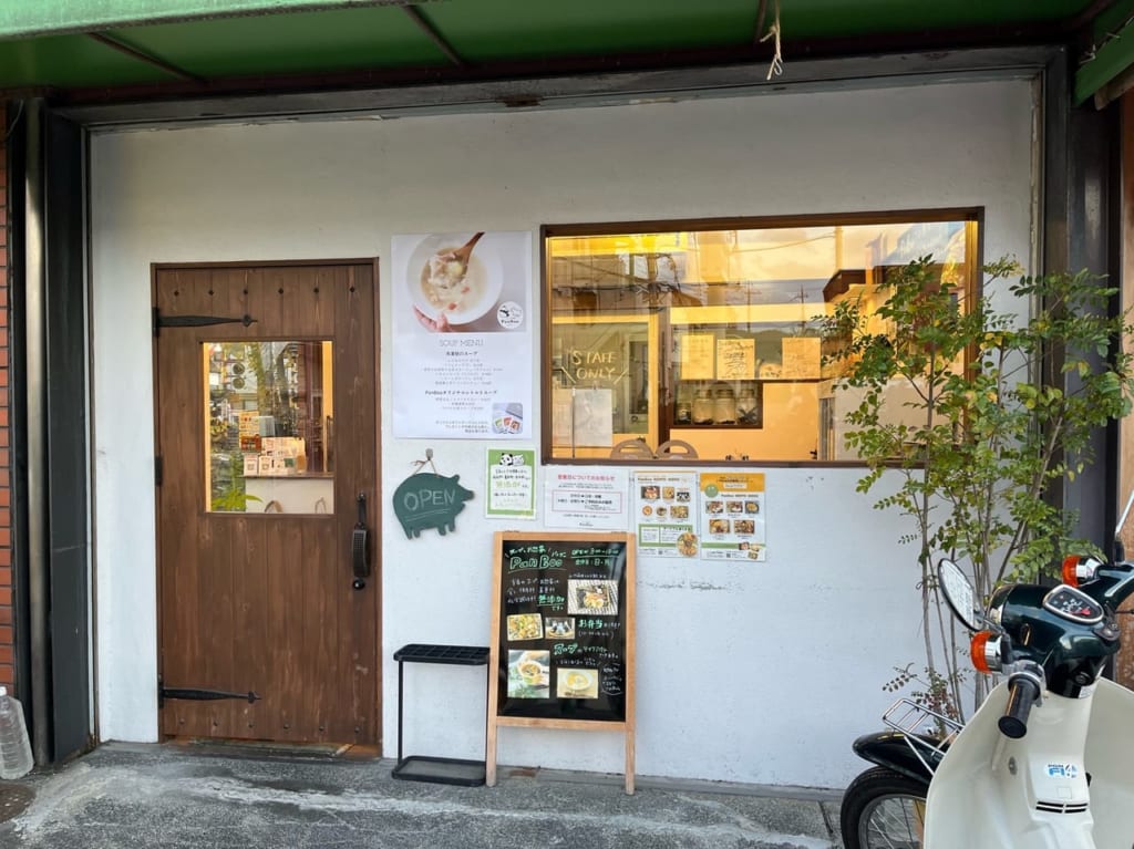 スープのお店