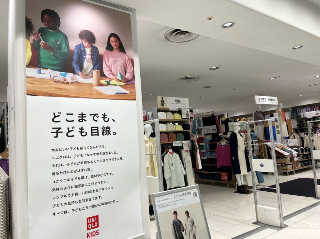 ユニクロ入口