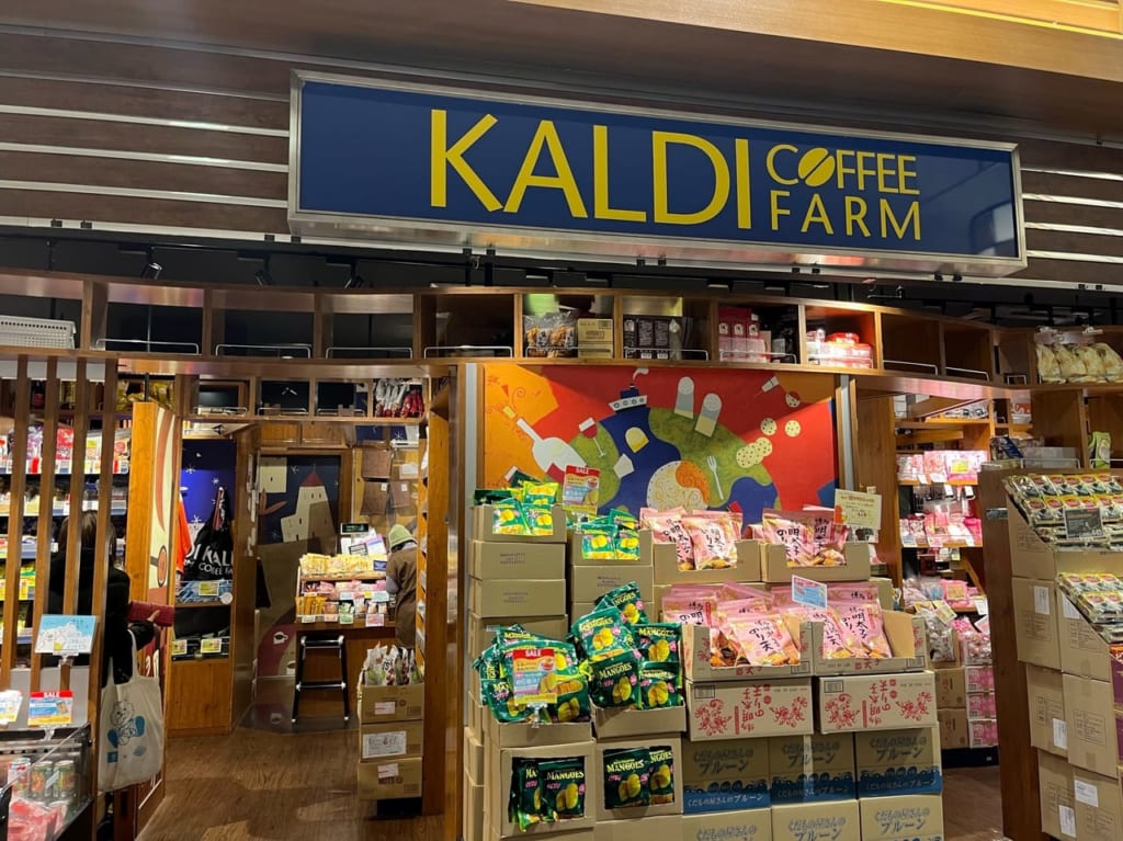 カルディイオン