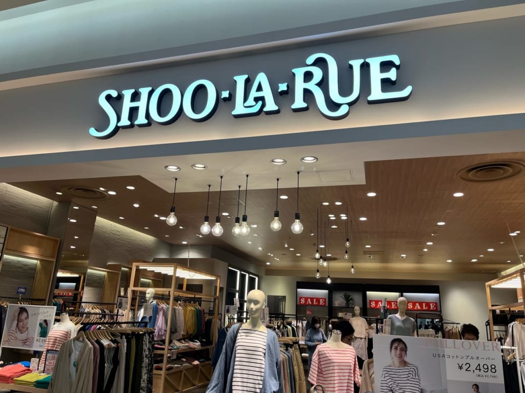 シューラルー店名